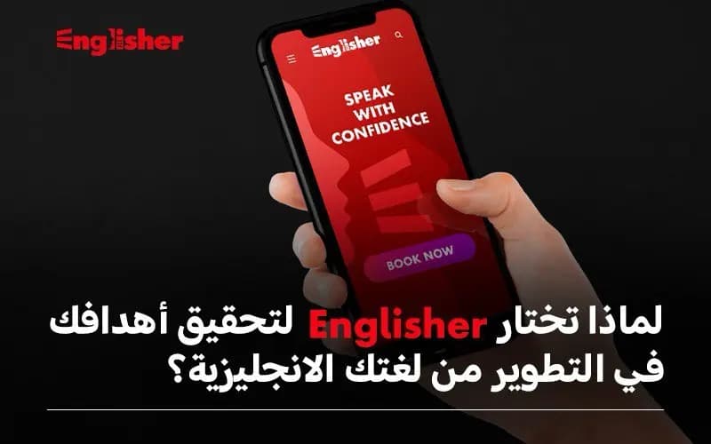 learn english from scratch